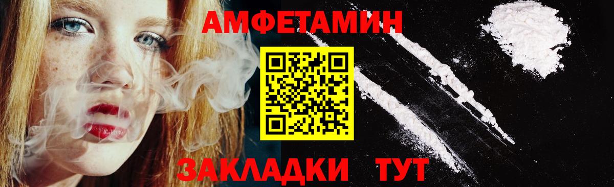 АМФ VHQ  АМФ  Ефремов  Вход с VPN 