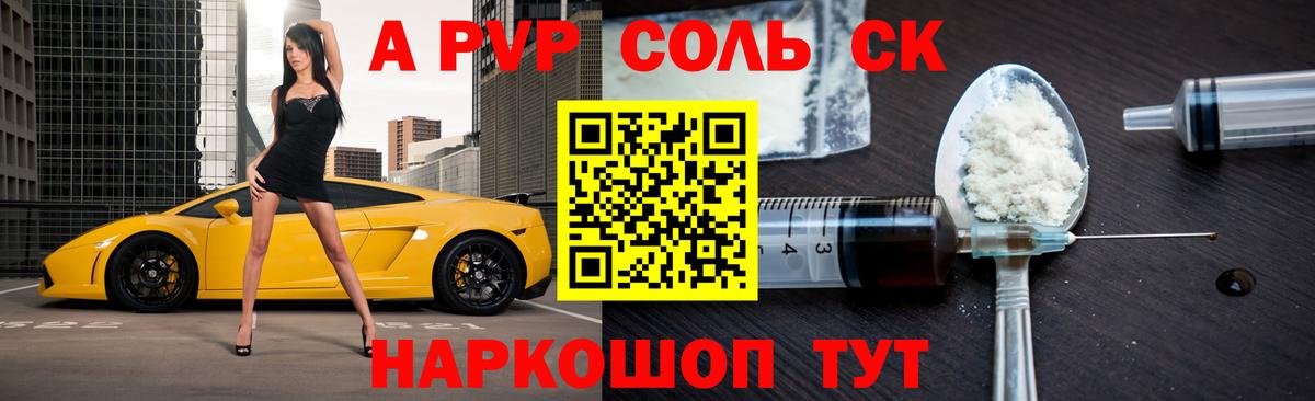 A-PVP СК КРИС  APVP СК КРИС  Ефремов  Вход с VPN 