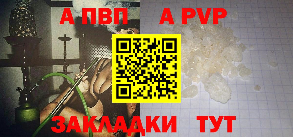 Магазин наркотиков  КОКАИН  Ефремов  A PVP СК   Меф кристаллы  Вход с VPN  Конопля 
