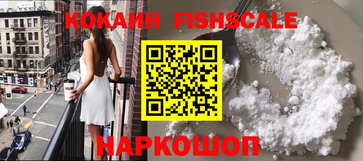 COCAIN 98%  Вход с VPN  Cocaine Боливия  Ефремов 