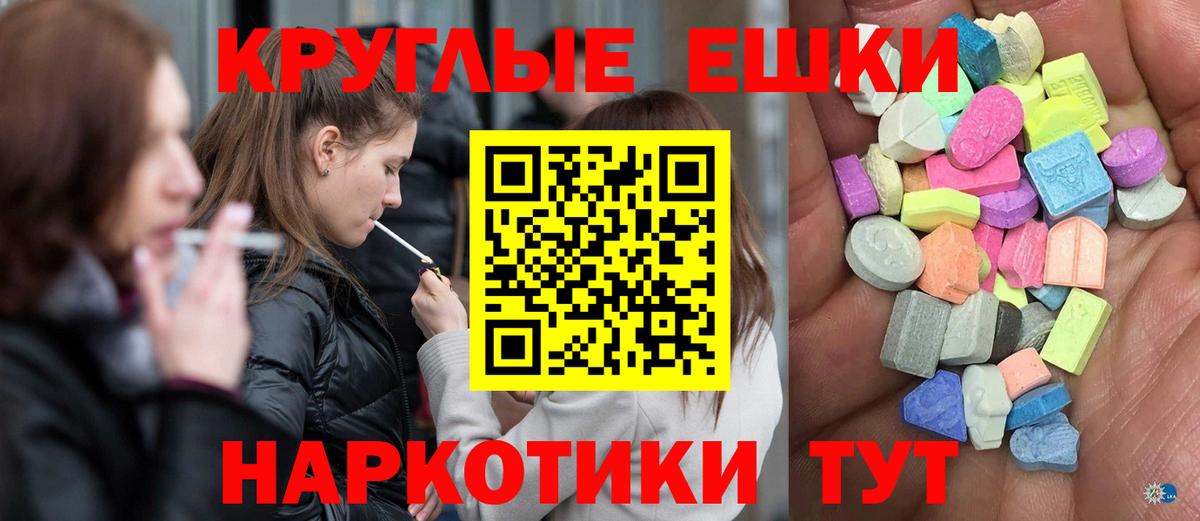 Экстази Punisher  Вход с VPN  Ефремов 