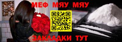 крисы Малоярославец
