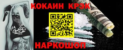 крисы Малоярославец