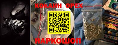 крисы Малоярославец