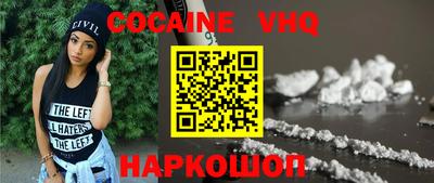 не бодяженный Малгобек