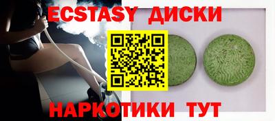 марки lsd Мариинск