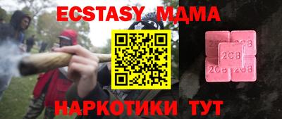 не бодяженный Малгобек