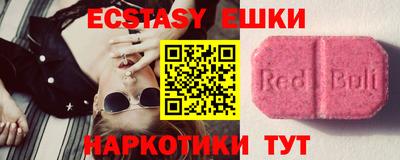 крисы Малоярославец