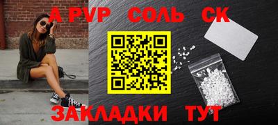 крисы Малоярославец