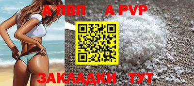 крисы Малоярославец