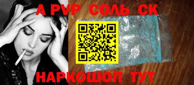 марки lsd Мариинск