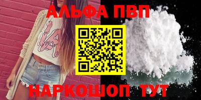 марки lsd Мариинск