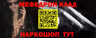 крисы Малоярославец
