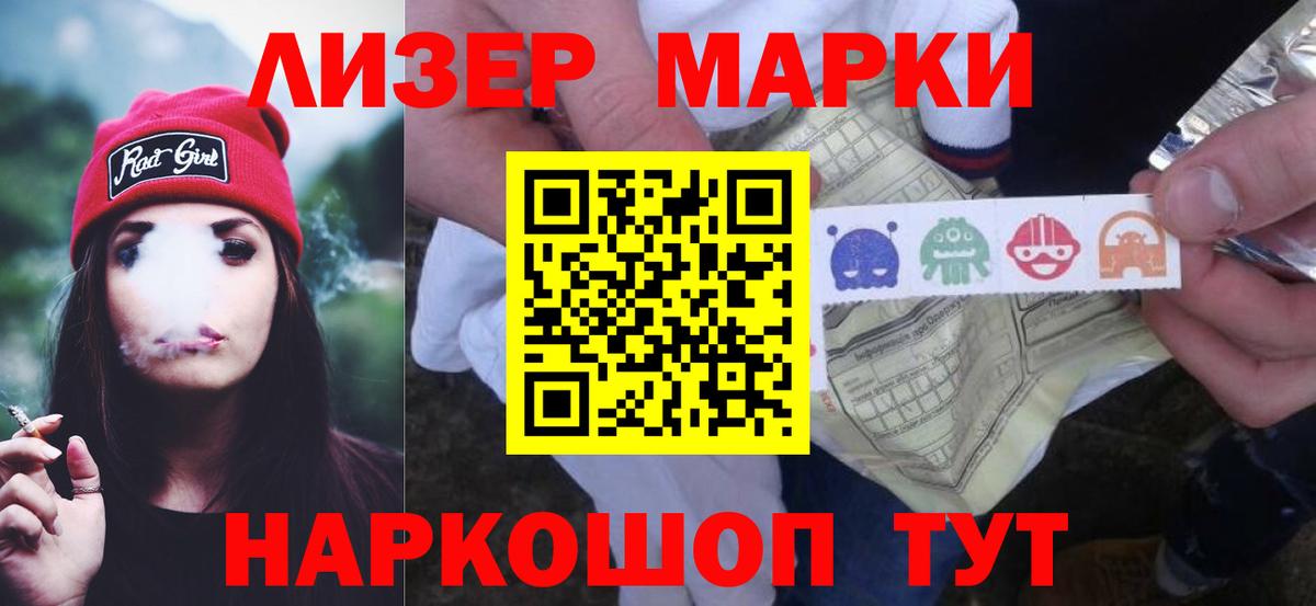 LSD-25 экстази ecstasy  Вход с VPN  Ефремов 