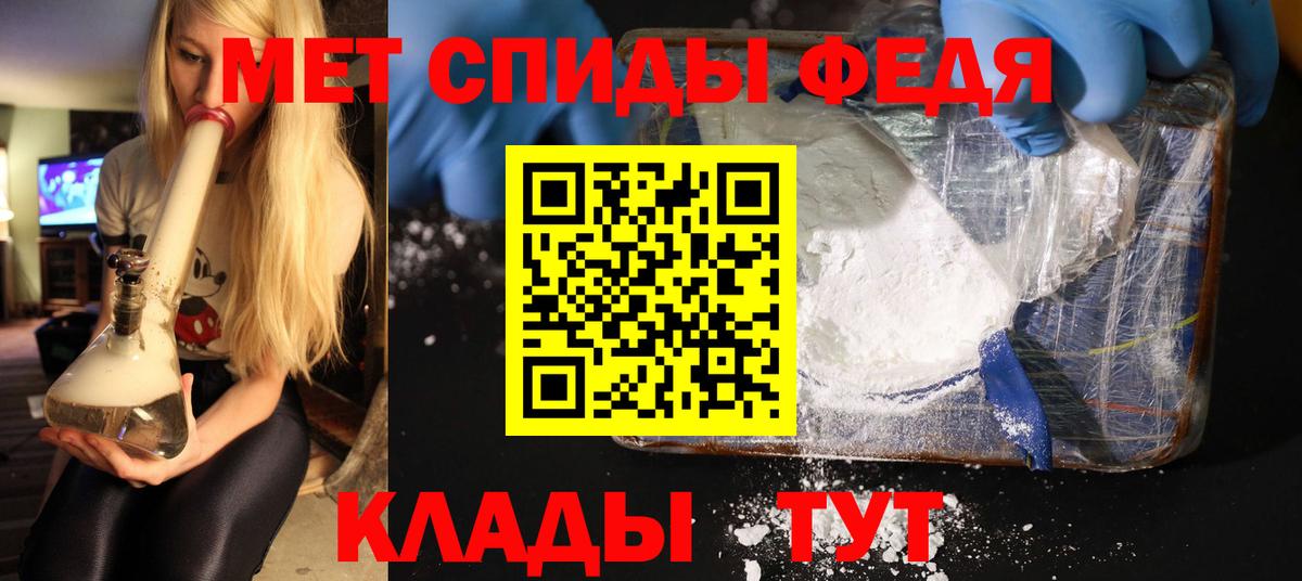 Ефремов  МЕТАМФЕТАМИН кристалл  Вход с VPN 