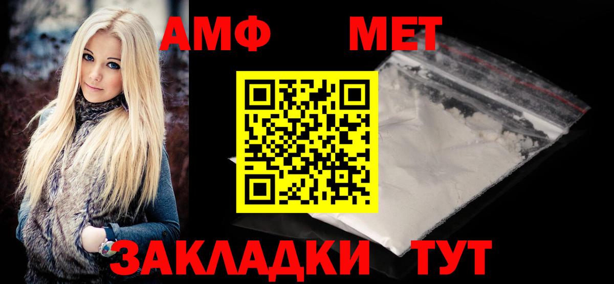 Первитин витя Ефремов