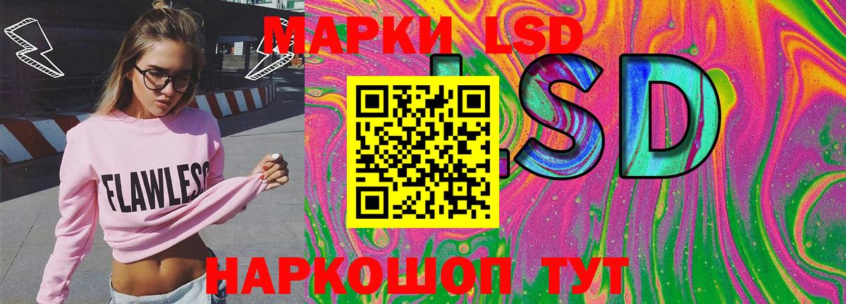 Наркотические марки 1,8мг  Марки NBOMe  Ефремов  Вход с VPN 