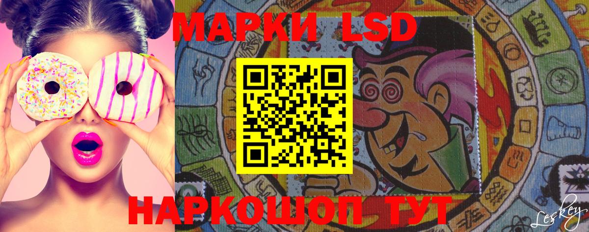 Марки N-bome 1,5мг Ефремов