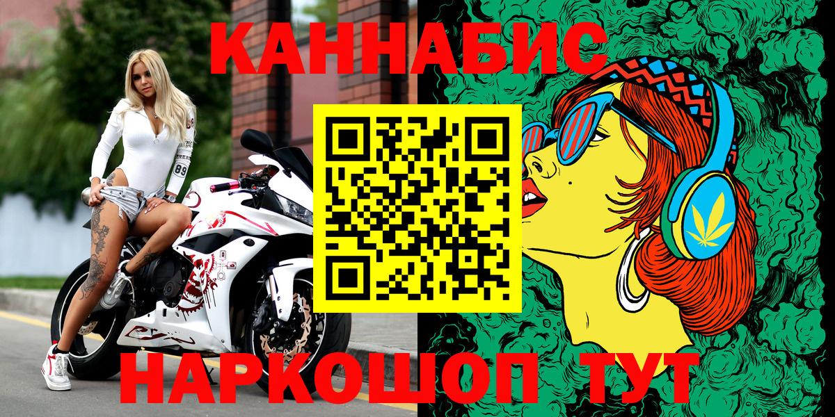 Шишки марихуана конопля Ефремов