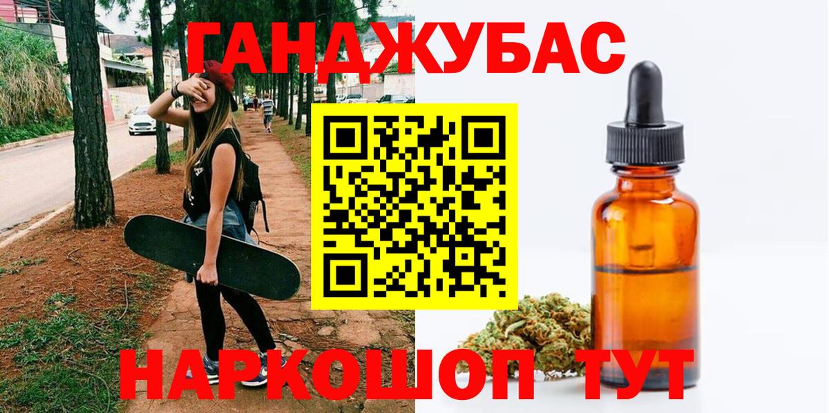 Марихуана сатива  Конопля планчик  Вход с VPN  Ефремов 